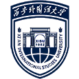 西安外國(guó)語(yǔ)大學(xué)