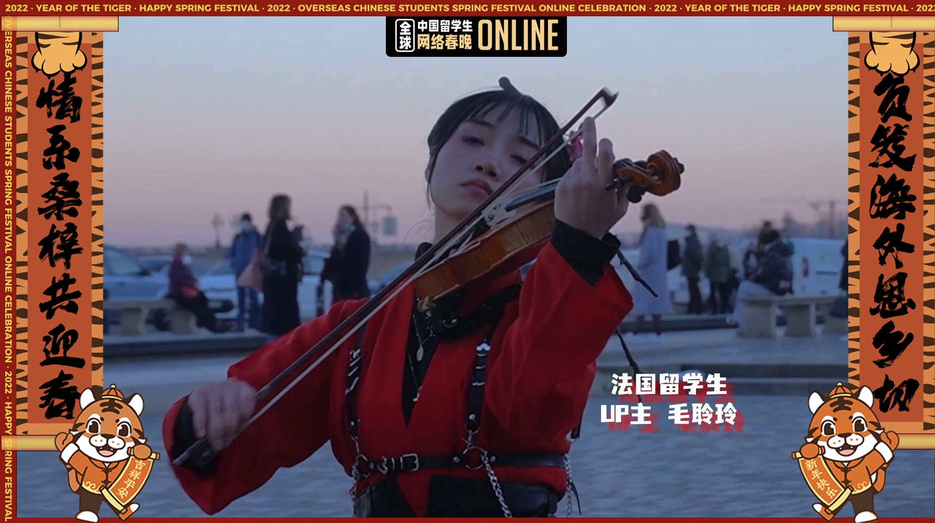 節目花絮五