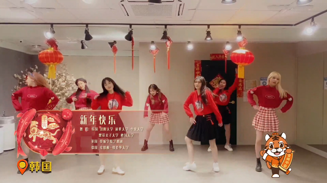 《新年快樂》