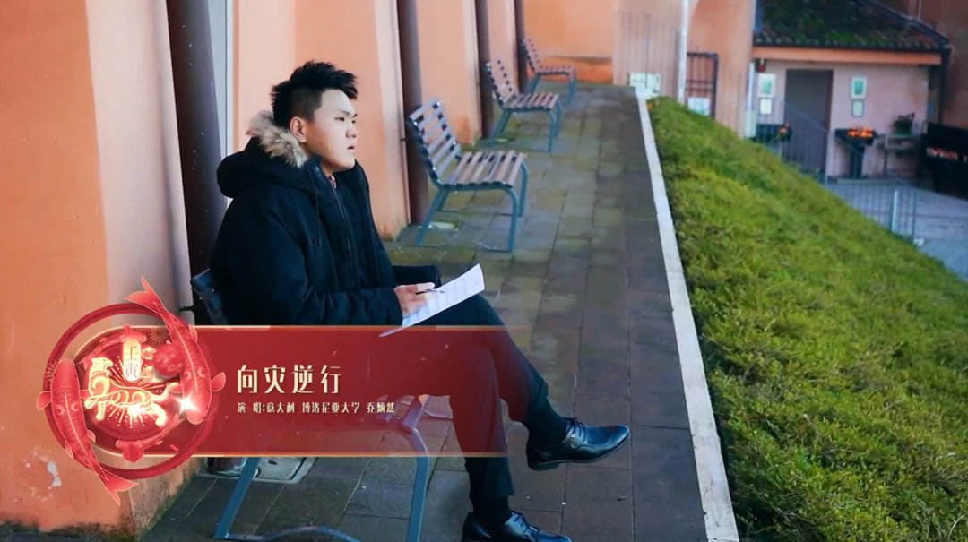《向災逆行，與愛同行》