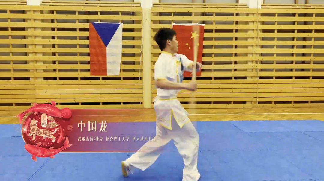 《中國龍》