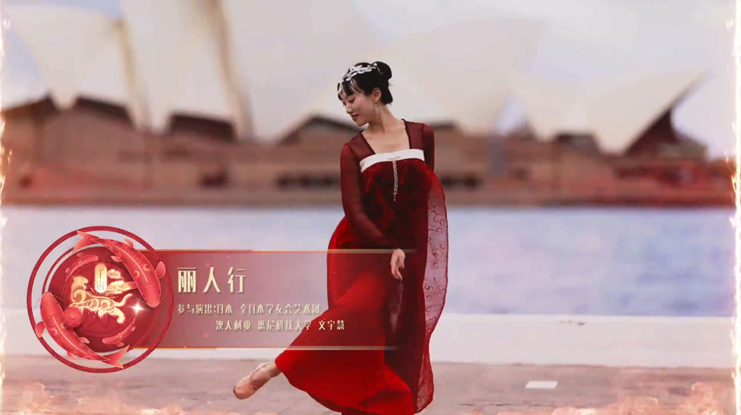 《麗人行》