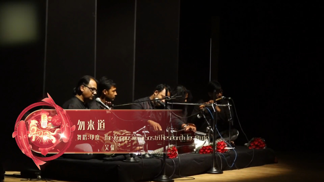 《勿來道》