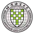 北京語(yǔ)言大學(xué)