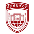 西安外國(guó)語(yǔ)大學(xué)