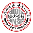 蘇州大學(xué)