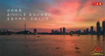 頌錦繡山河 · 慶盛世中華 | 墨爾本留學生慶祝中華人民共和國成立73周年文藝晚會