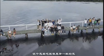 “隔海寄思中秋夢 新州共慶中國紅”澳大利亞新南威爾士州中國學聯壬寅國慶中秋晚會（三）