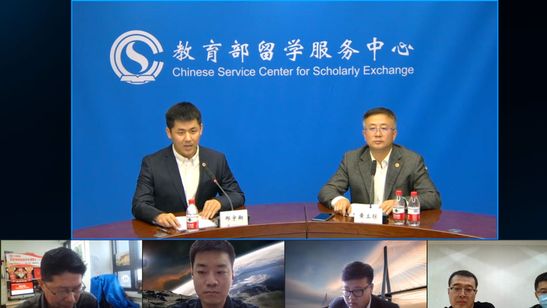 2022“平安留學伴你行”俄羅斯專場線上講座