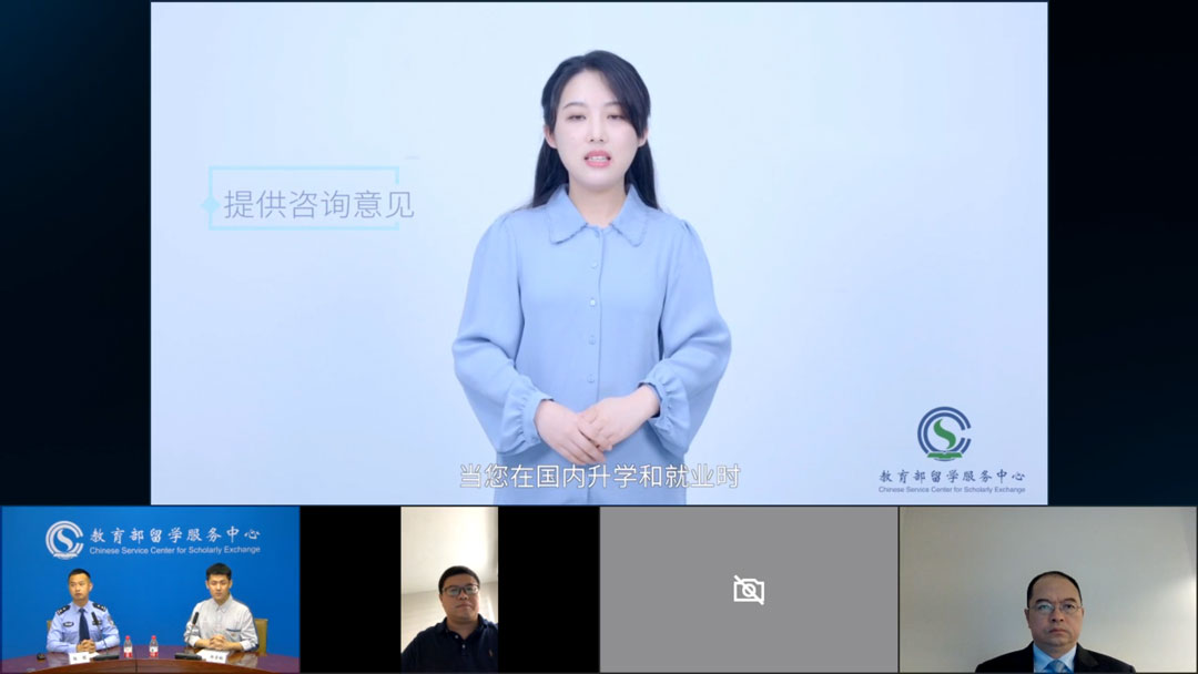 2022“平安留學伴你行”赴美留學專場