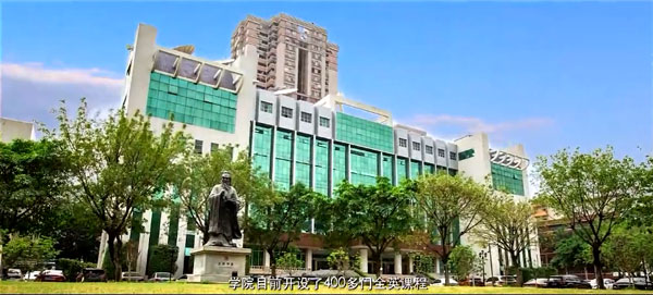 暨南大學2022年國際本科招生說明會