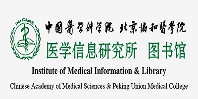 中國(guó)醫(yī)學(xué)科學(xué)院醫(yī)學(xué)信息研究所2023年招聘公告