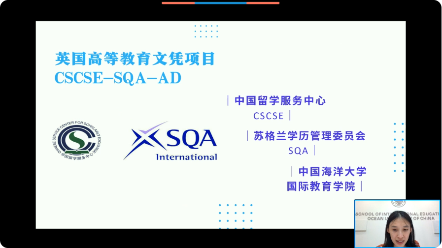 中國海洋大學(xué)