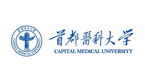 首都醫科大學