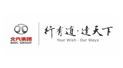 北汽集團