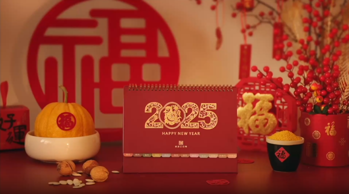 2025年全球中國留學生網絡春晚