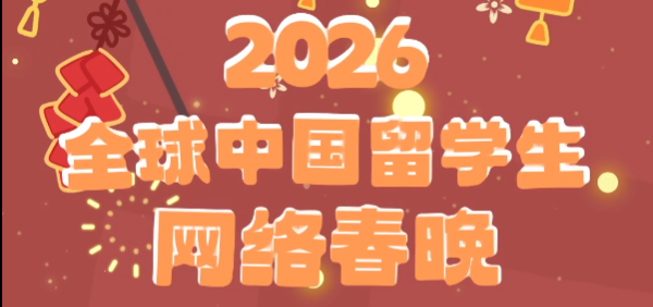 共創節目征集令-非遺節目