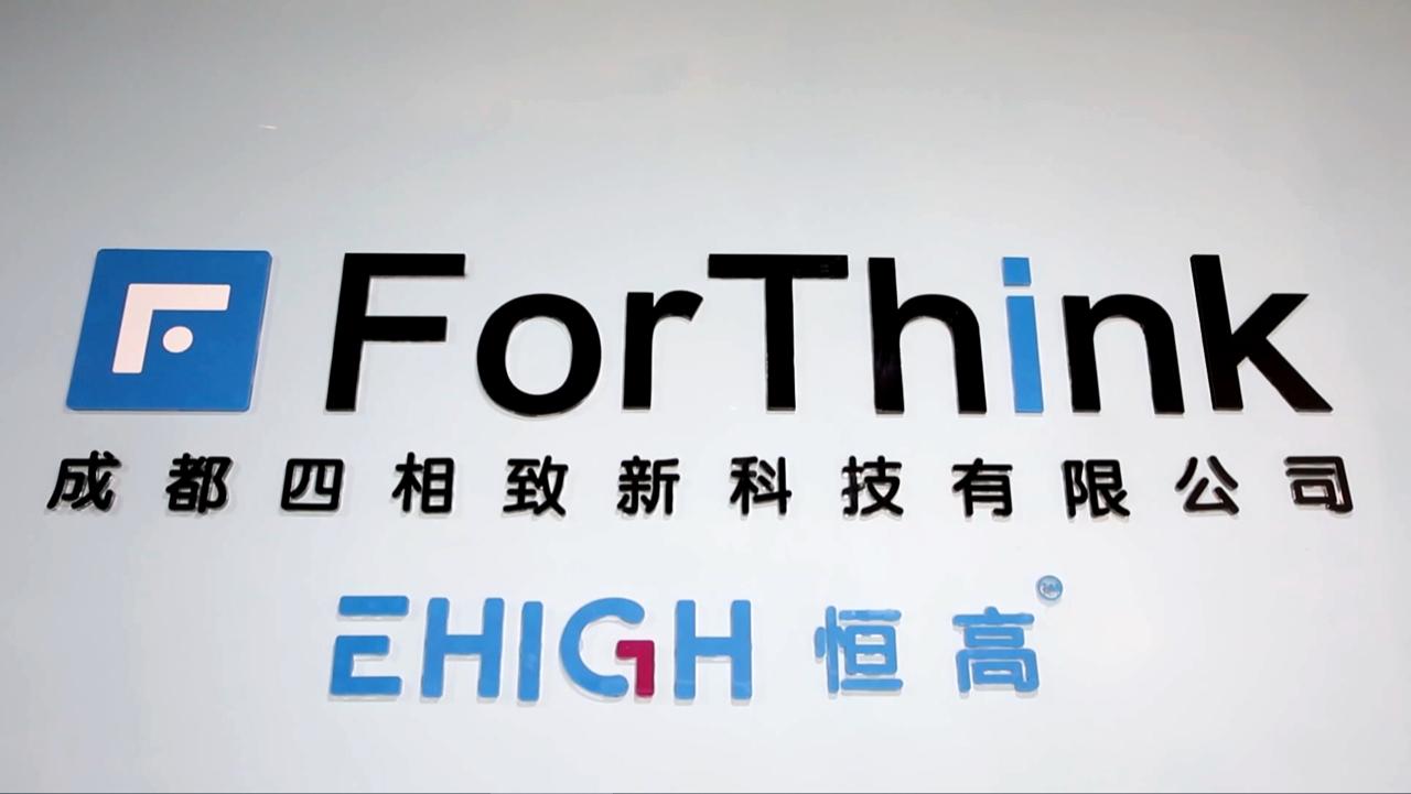 成都高新區(qū)四派人才企業(yè) 圖片3.jpg