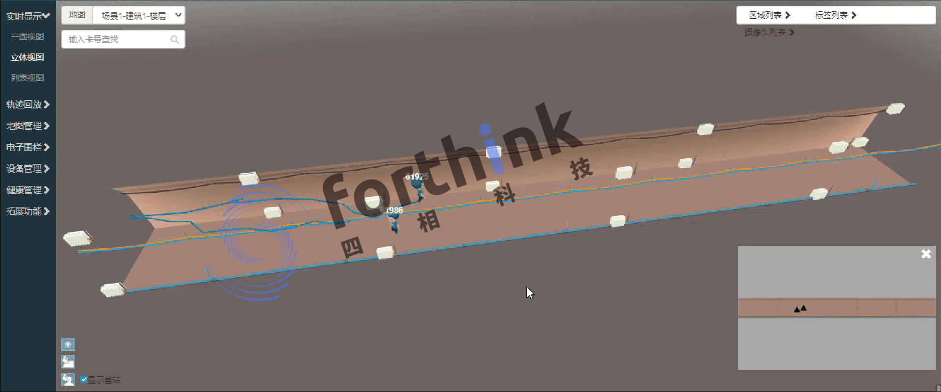 養(yǎng)老院安裝藍(lán)牙定位管理系統(tǒng)有什么優(yōu)勢?.png solve-case-mkal-01.png