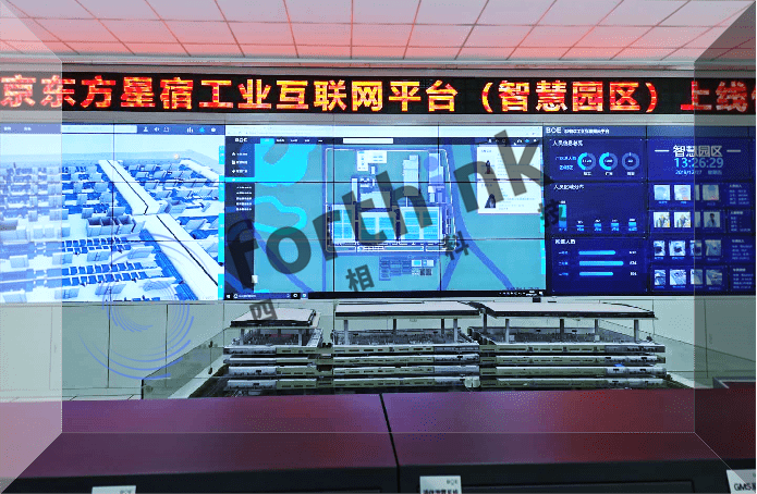 智慧工地解決方案有什么價(jià)值呢?.png 工業(yè)智慧園區(qū)526.png