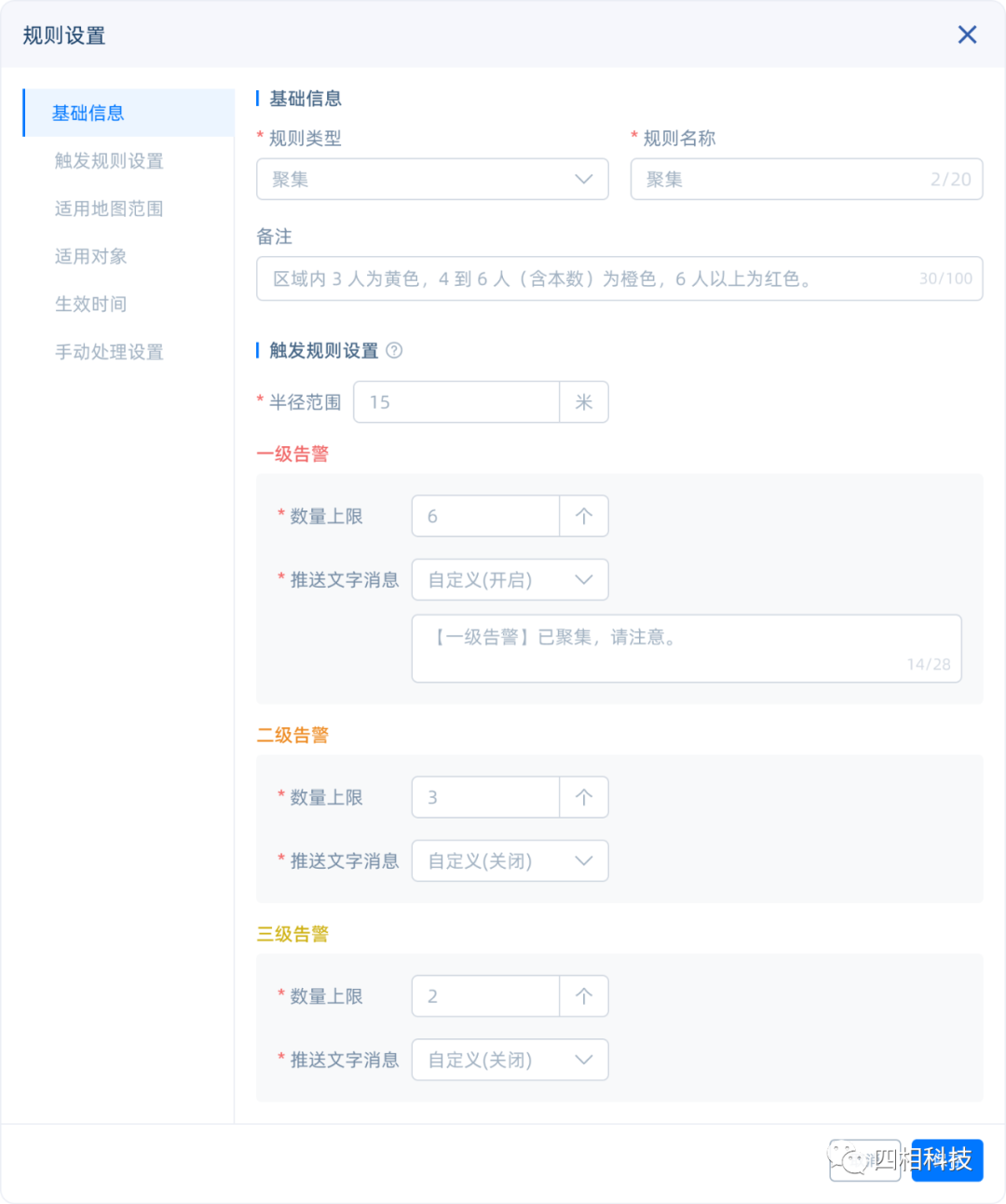 65767bf1f24b7.png 65767bf1f24b7.png