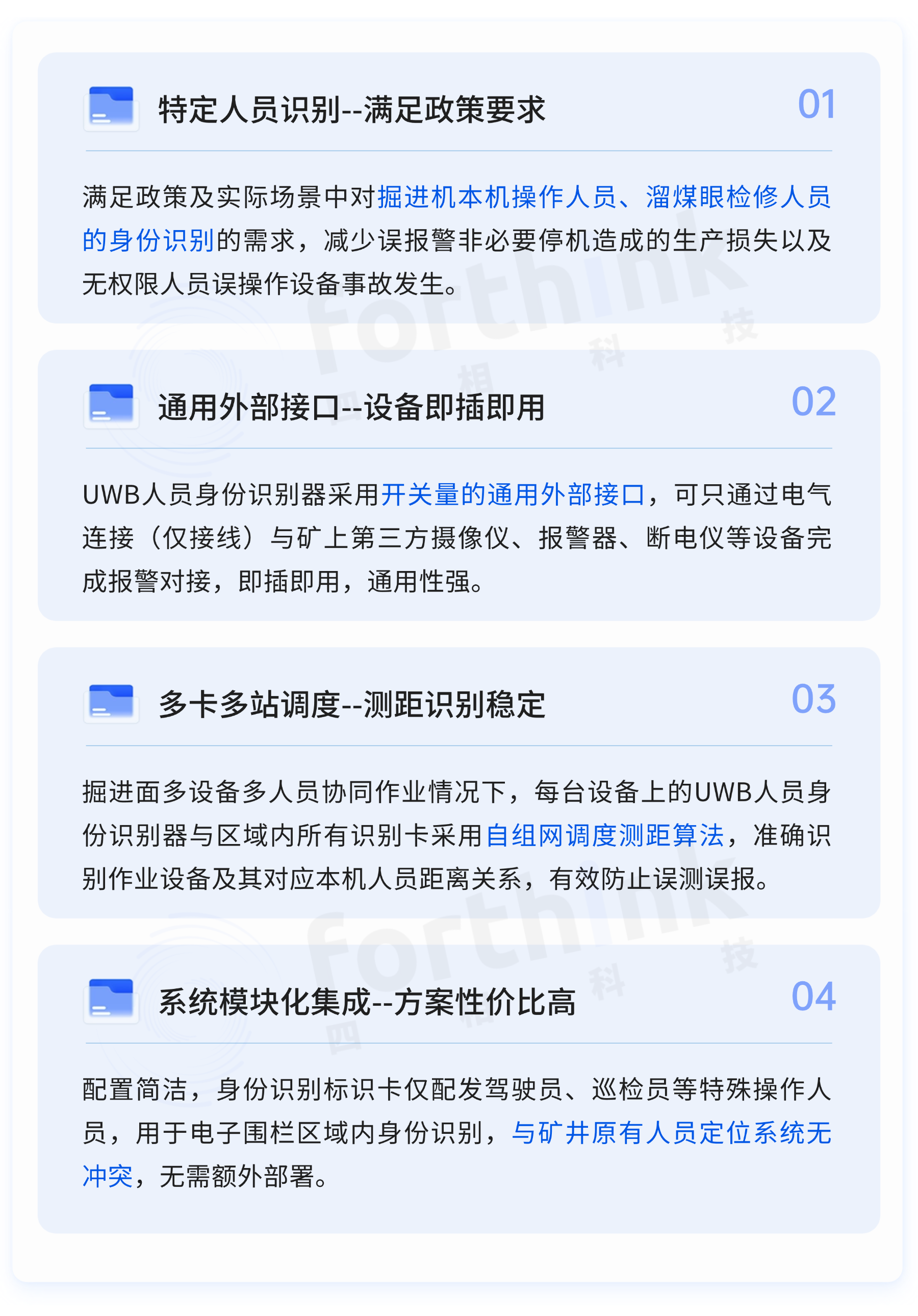 6881ae1554dbb.png 稿定設(shè)計(jì)-8.png