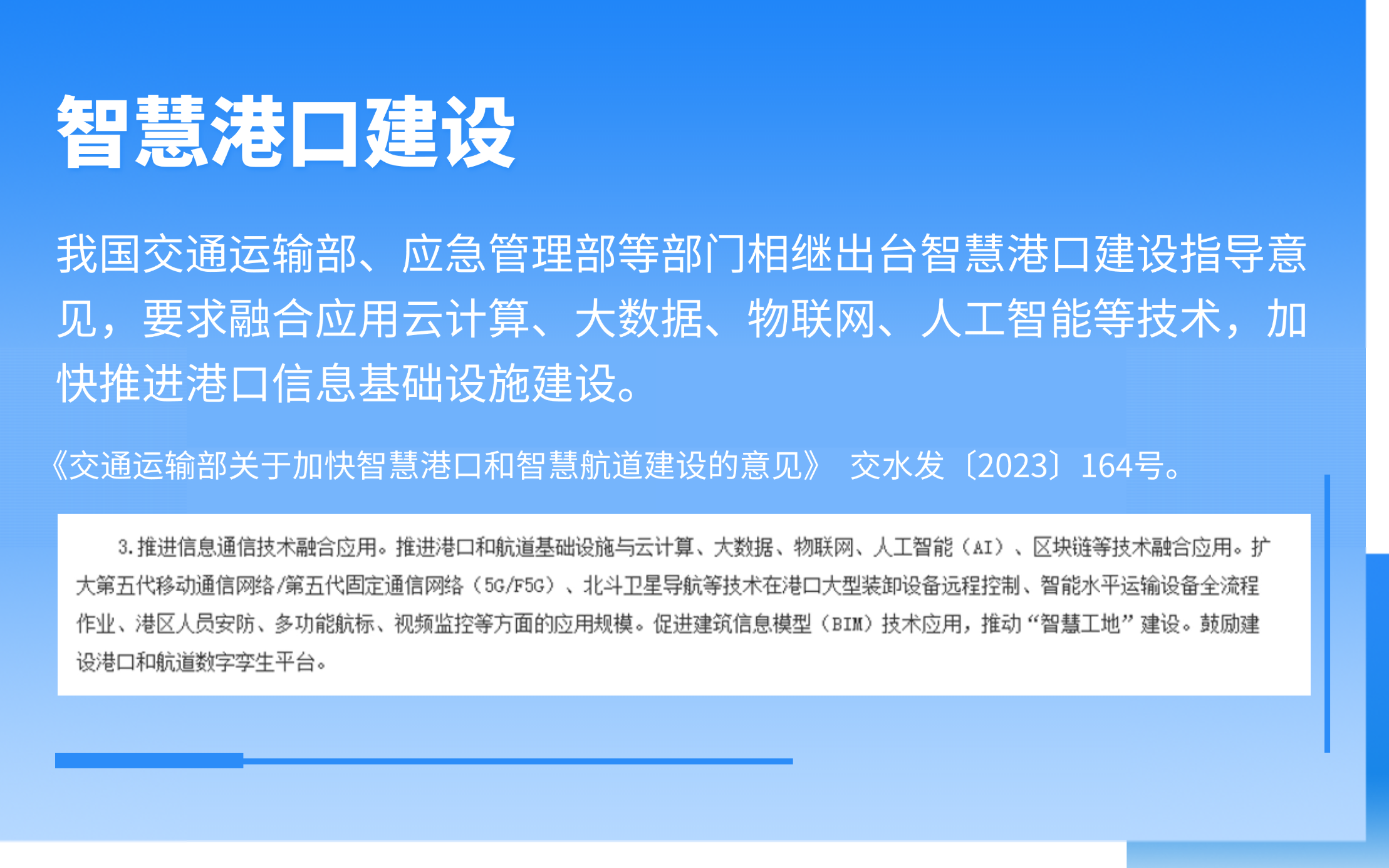 68c2973d70813.png 稿定設(shè)計-1.png