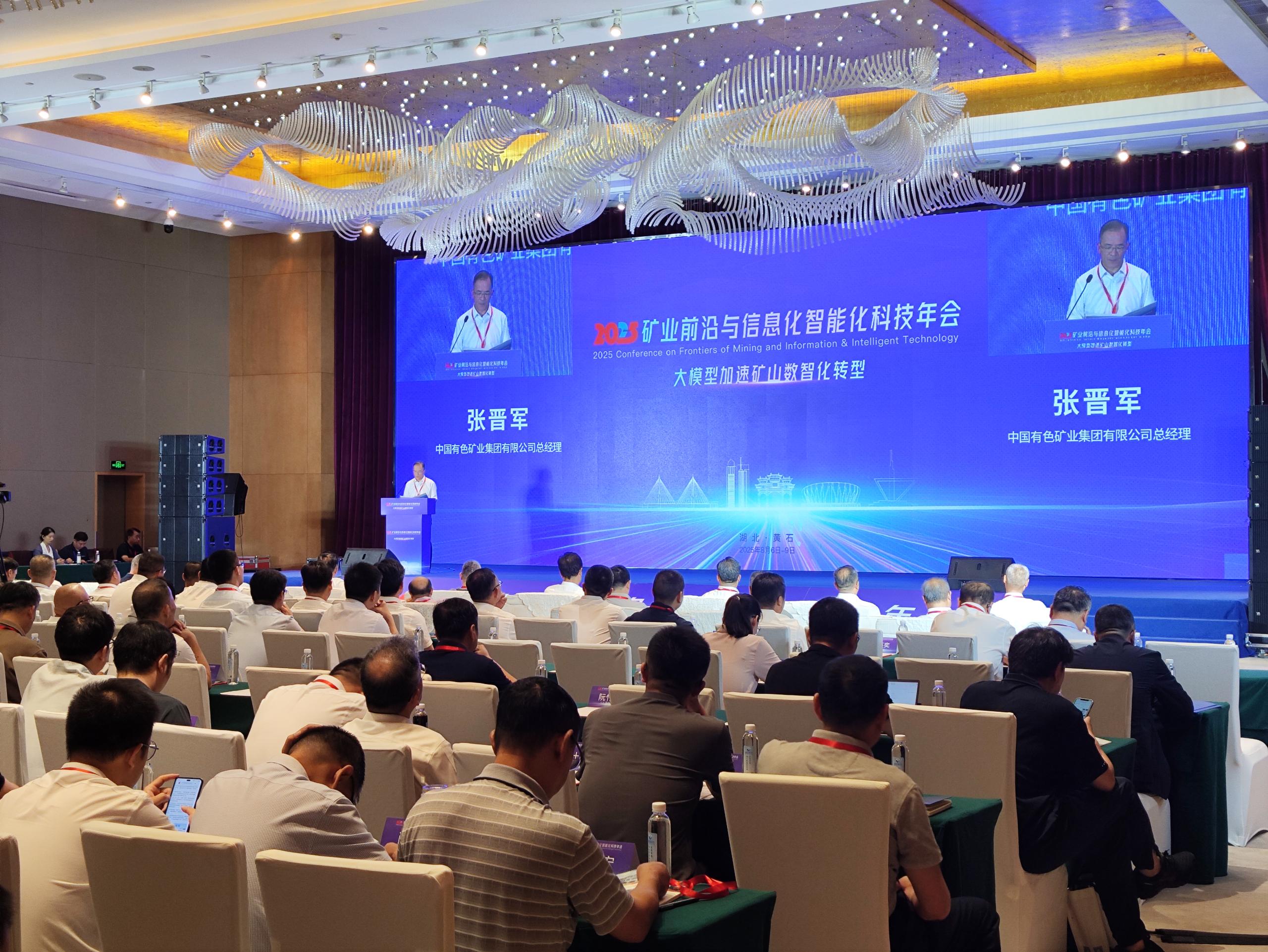 68c29e3c98cbf.jpg 會(huì)場2.jpg